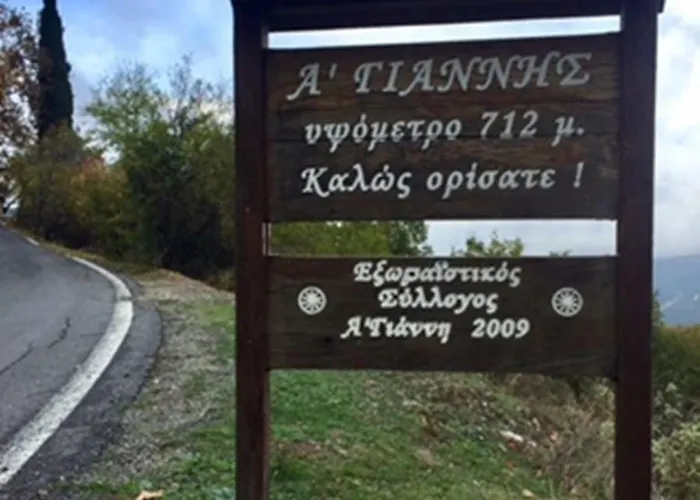 Abelos 4*